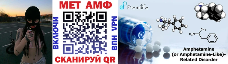 что такое наркотик  Воронеж  АМФЕТАМИН VHQ 
