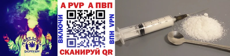 kraken ТОР  Воронеж  APVP крисы CK  купить  сайты 