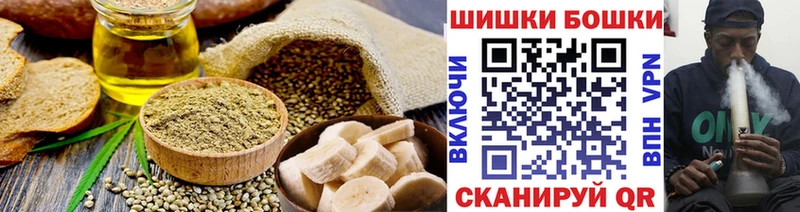Canna-Cookies конопля  где продают наркотики  Воронеж 