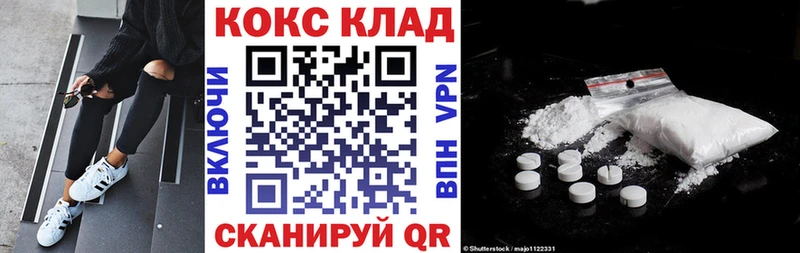 COCAIN Columbia  где можно купить   Воронеж 