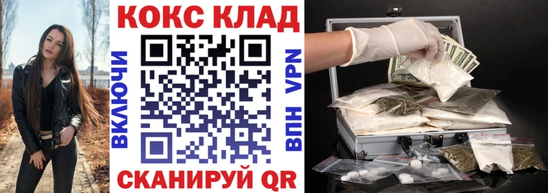 COCAIN 99% Воронеж