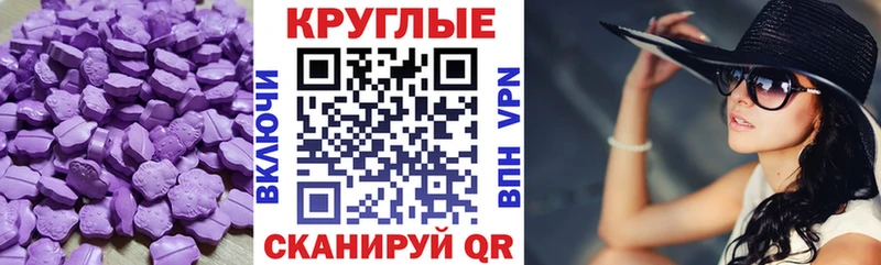 ЭКСТАЗИ Дубай наркошоп Воронеж
