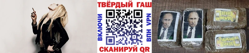 ГАШИШ гашик  дарк нет наркотические препараты  Воронеж  продажа наркотиков 