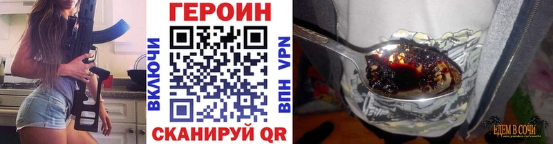 купить наркотик  Воронеж  ГЕРОИН белый 