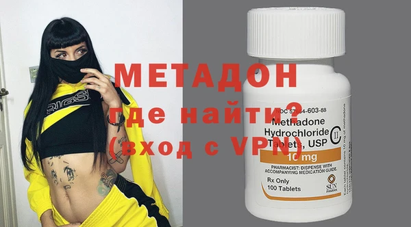 мескалин Беломорск