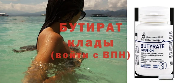 винт Богородск