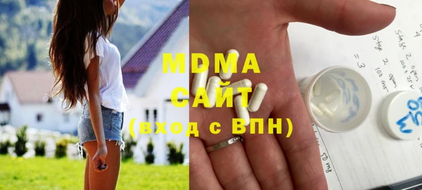 винт Богородск