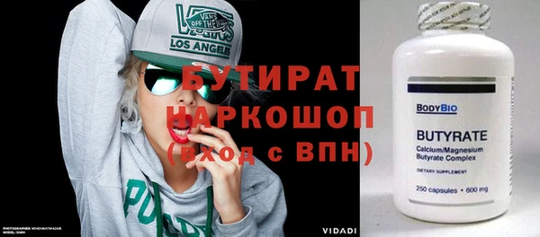 не бодяженный Богданович