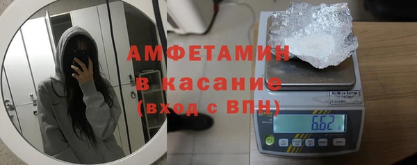 винт Богородск
