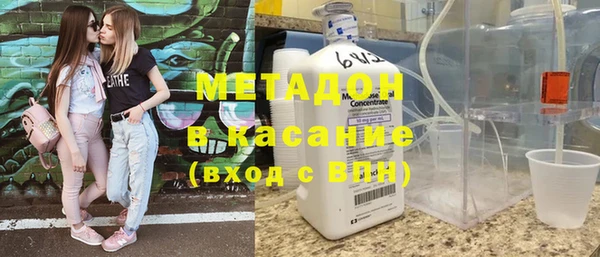 гидра Богородицк