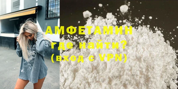 винт Богородск