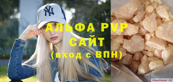 винт Богородск