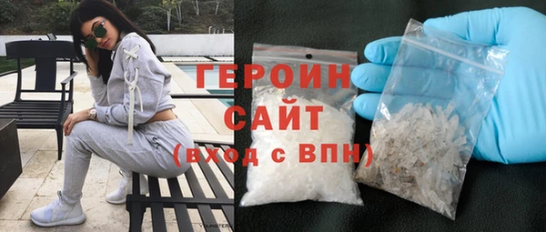 винт Богородск
