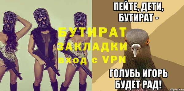 каннабис Рославль