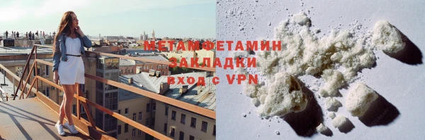 винт Богородск