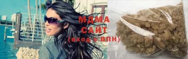 гидра Богородицк