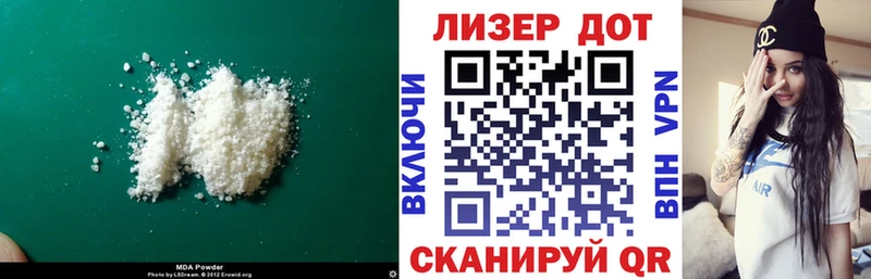 Лсд 25 экстази кислота  Воронеж 