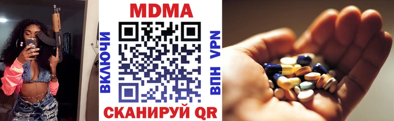 MDMA Molly Воронеж