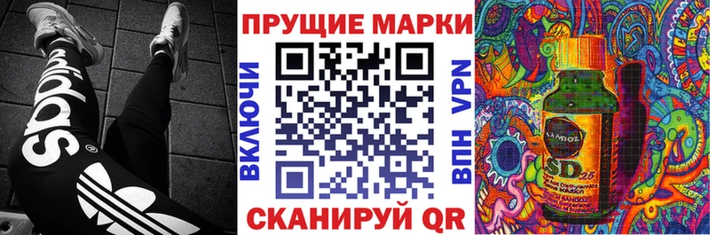 Марки 25I-NBOMe 1,8мг Воронеж