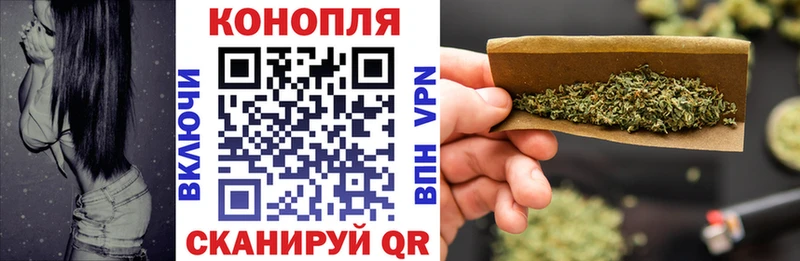 мега   магазин  наркотиков  Воронеж  Каннабис гибрид 